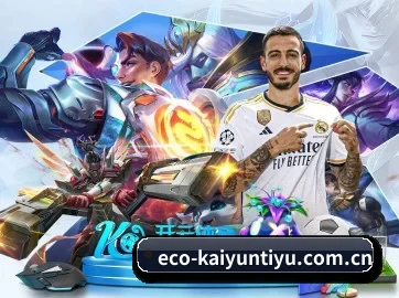 开云体育登入 APP